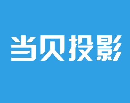 2022年投影机出货数量排名,idc2022年苹果手机出货量