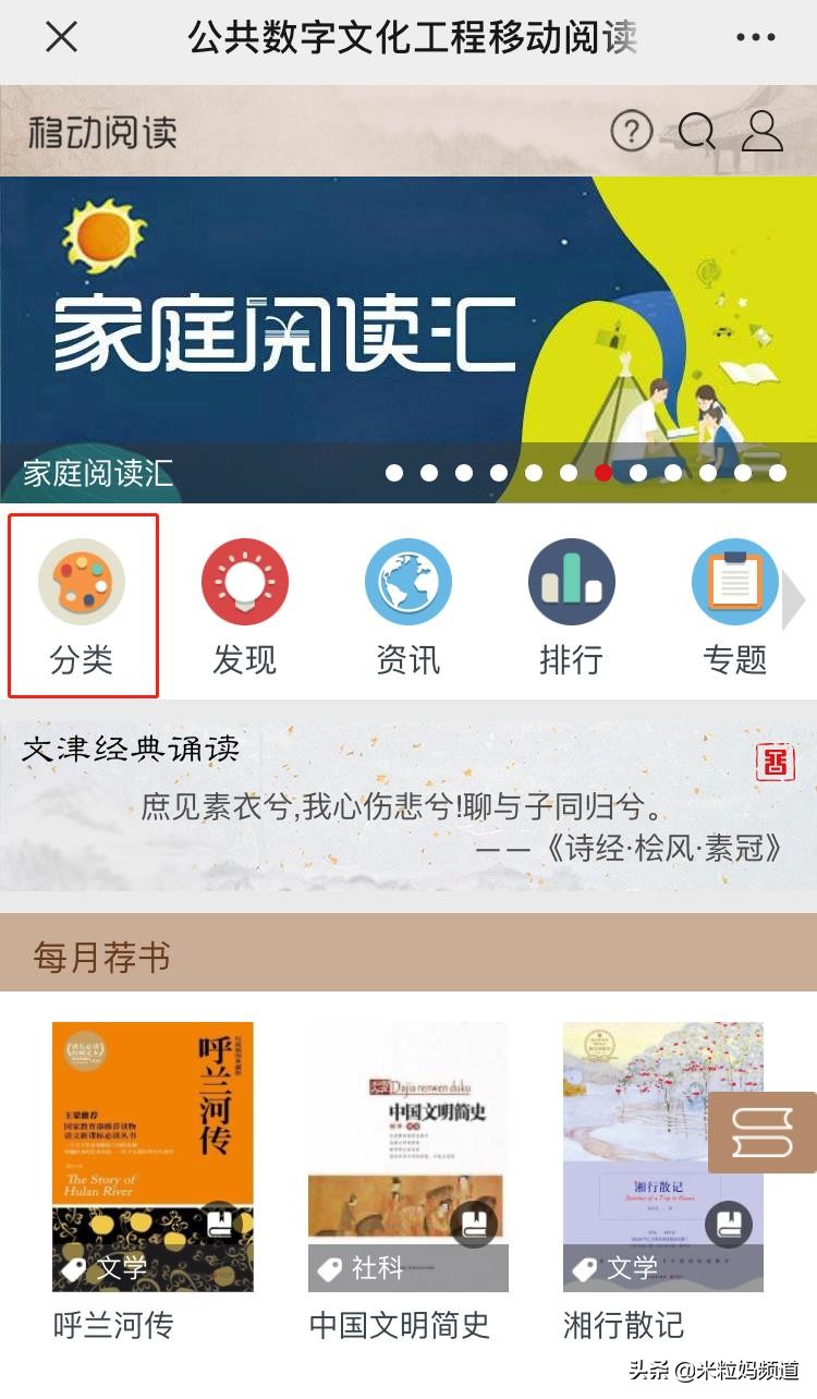 天上真能掉馅饼完整版,天上真的能掉馅饼吗