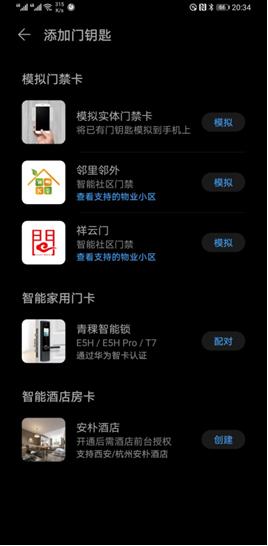 mate305g版本与mate30pro的区别,mate30pro依然算是5g旗舰标杆