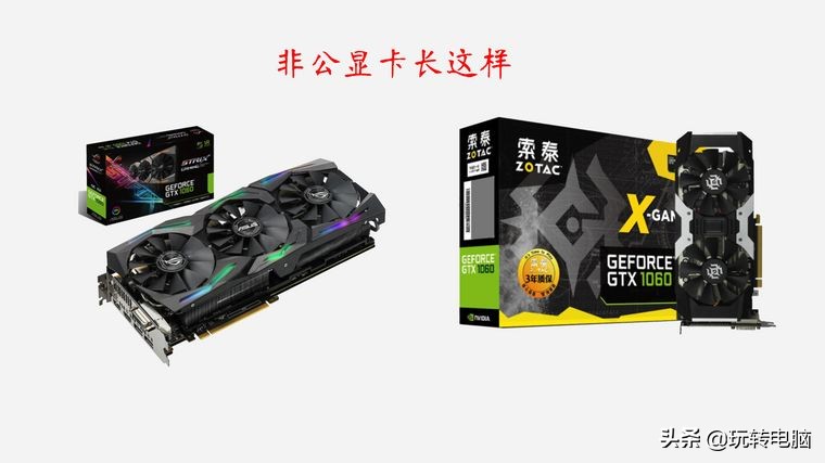 amd5450显卡和nvidia210哪个好,nvidiaphysx对amd显卡有用吗