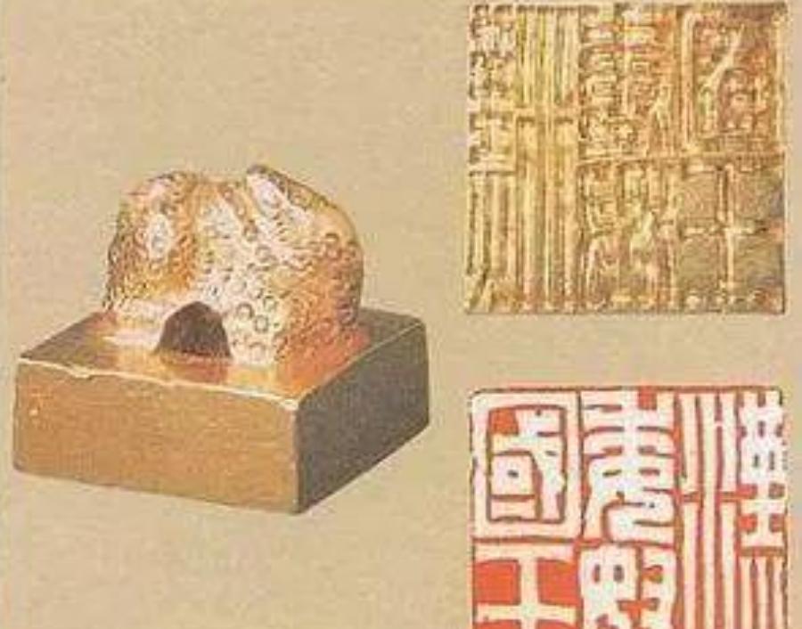 1981年江苏姑娘捡到金色印章,江苏姑娘捡到一枚金印