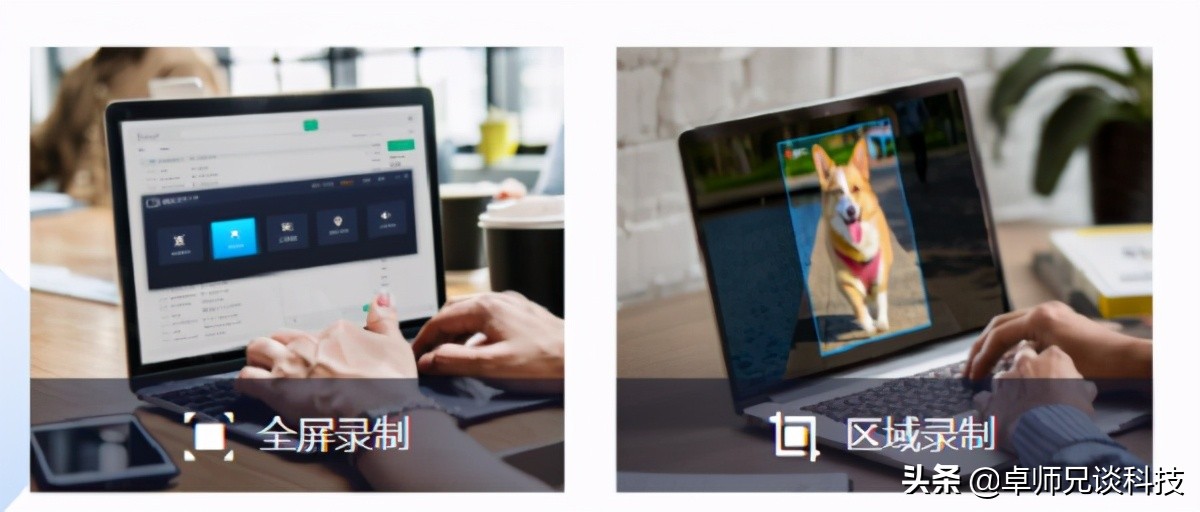 游戏录屏软件哪个好用还免费,什么录屏软件能录游戏内部的声音