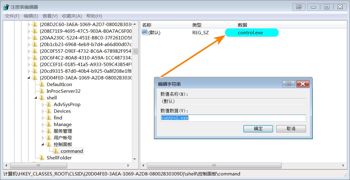 怎么在电脑桌面工具栏添加工具,英伟达控制面板如何加入右键菜单