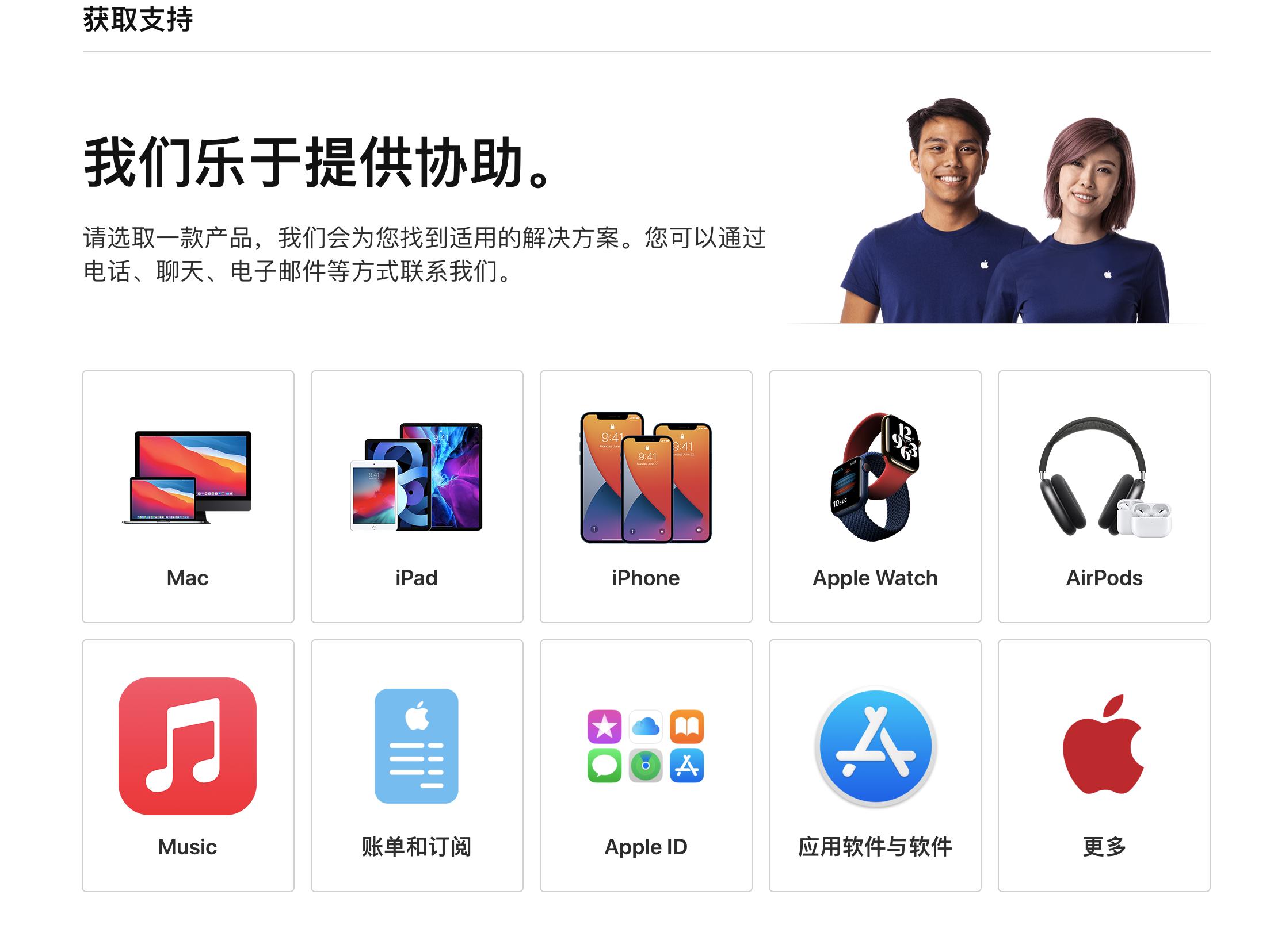 苹果在官方买的有问题怎么售后,苹果官方售后店解决问题时间多久