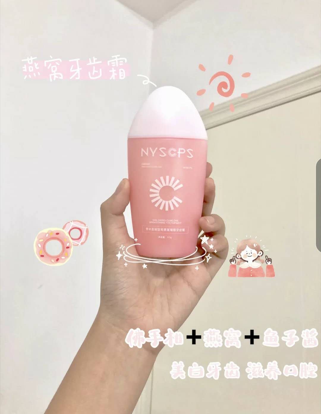 被埋没的良心国货牙膏,景甜无意中晒出自用的牙膏