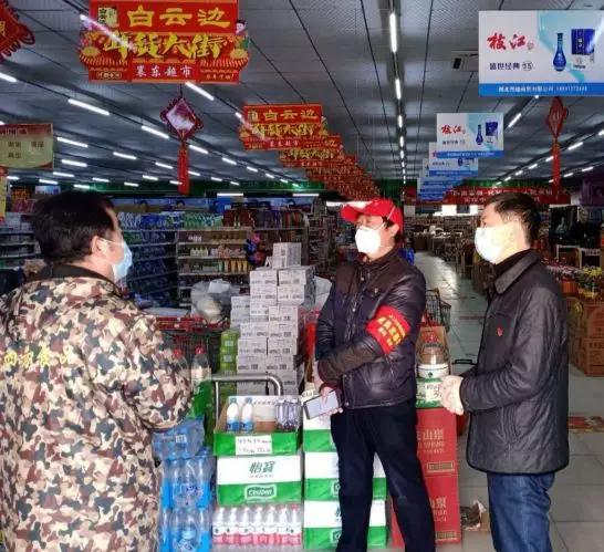 抗疫党员先锋,抗击疫情党员挺身在前