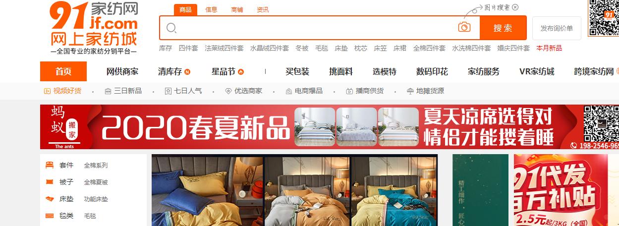 摆地摊去1688还是拼多多进货,摆地摊干货进货渠道