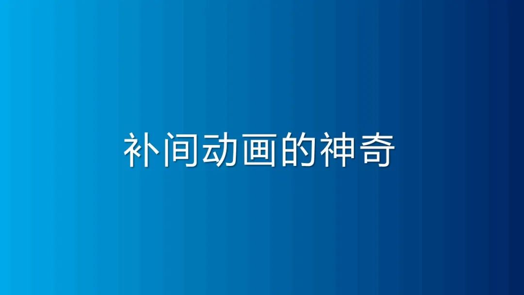 ppt背景图分享无水印,ppt背景图怎么抠掉部分