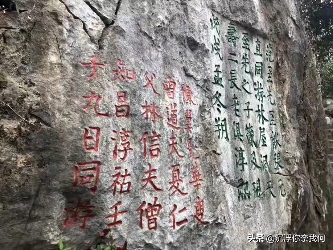 林屋洞天下第九洞,天下第九洞林屋洞解说