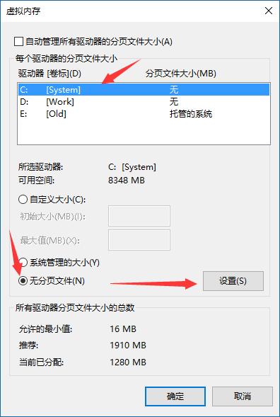 解决win10c盘爆满方法,win10系统c盘占用50多g怎么瘦身