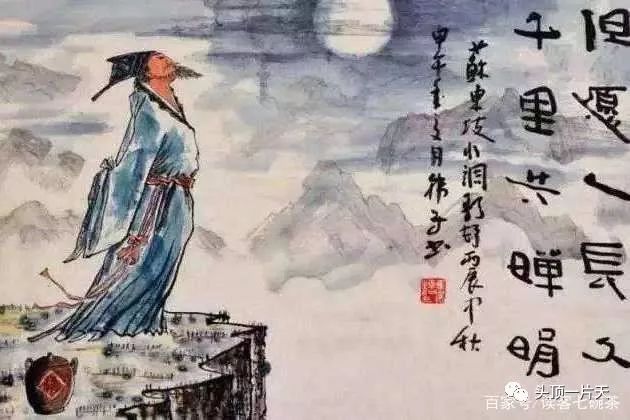 苏轼但愿人长久千里共婵娟故事,苏东坡但愿人长久千里共婵娟朗读