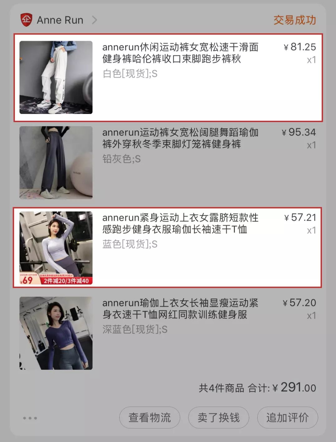 淘宝小众服装店推荐,平价且好的淘宝服装店铺推荐