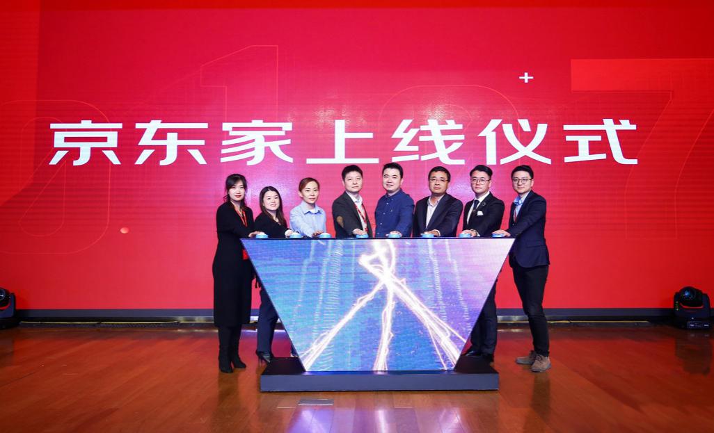 京东装修样板间,京东搬到线上