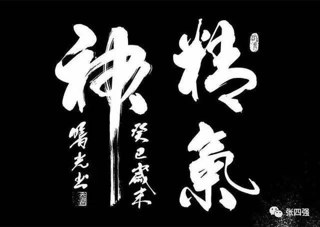 葛洪抱朴子人生意义,葛洪苦学中从葛洪身上得到的启示