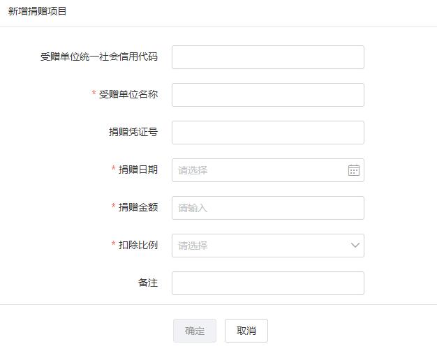 个人所得税汇算清缴怎么集中申报,个人所得税汇算清缴及申报教程