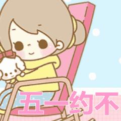 五一节表情包动态图片,五一劳动节表情包动态图片