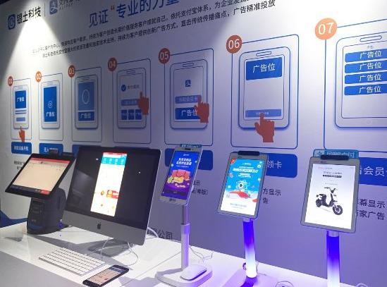 浜笢鐧芥潯鍒嗘湡娣峰悎鏀粯,浜笢鐧芥潯绾夸笅鏀粯鍒嗘湡