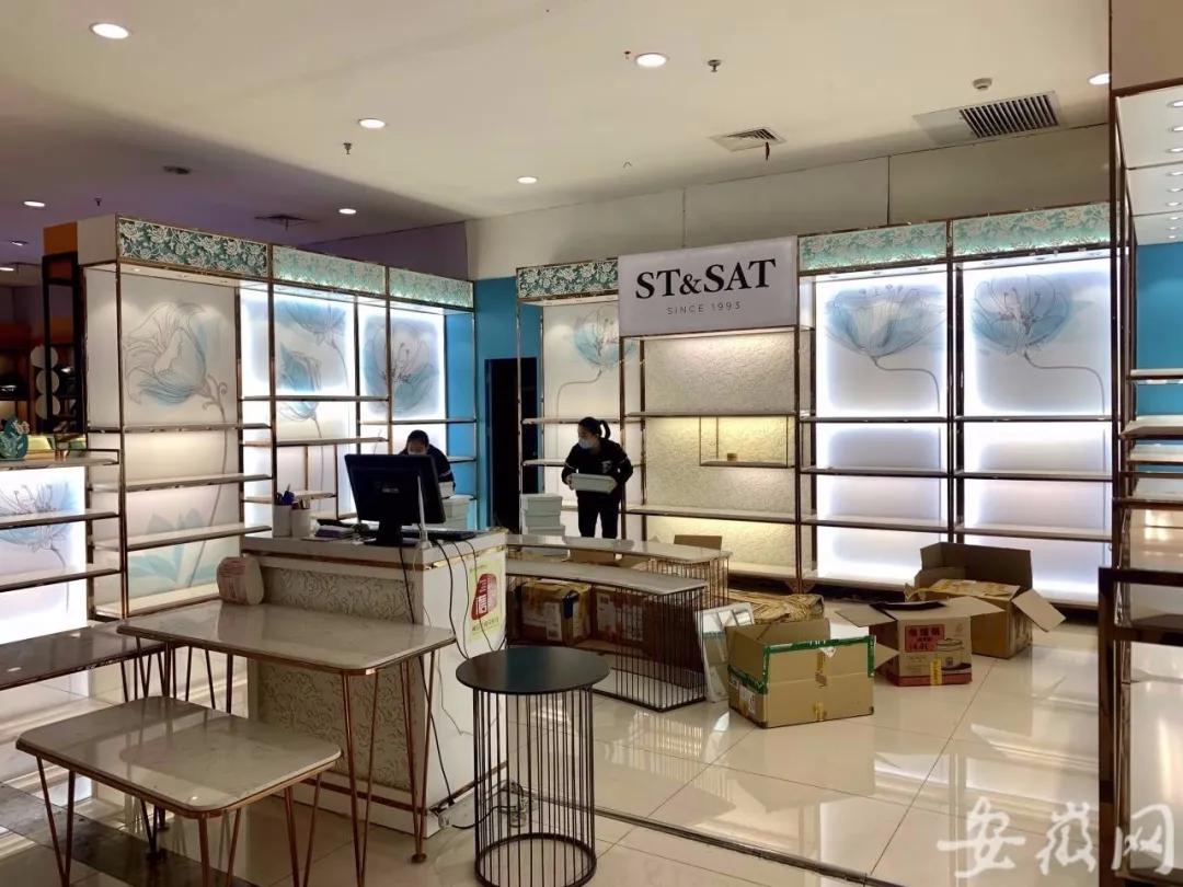 蜀山购物中心,合肥百大蜀山购物中心