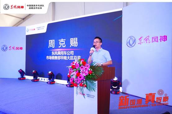 2019款风神ax7测评,新国潮的体验