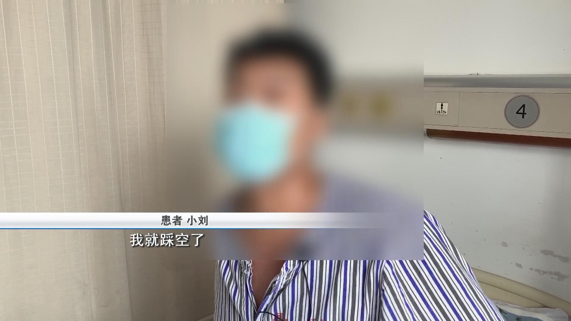 沈阳小伙小拇指骨折,沈阳小伙崴脚