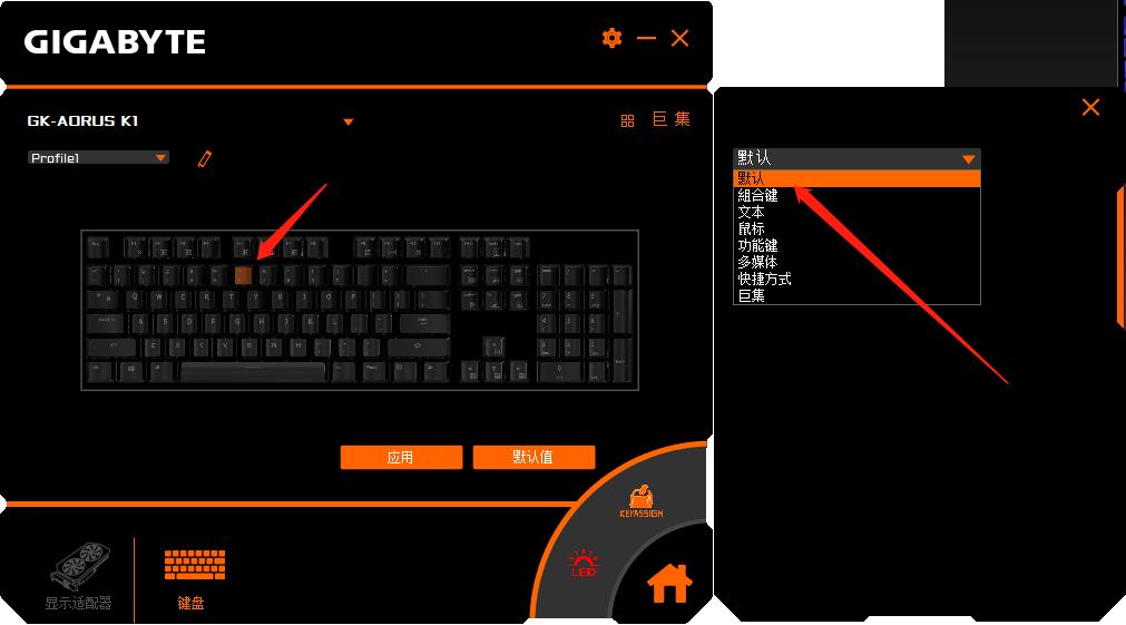技嘉k1键盘如何,技嘉AORUS键盘