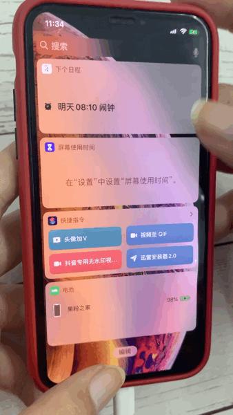 ios滚动手势触屏没反应了,ios屏幕滑动不流畅