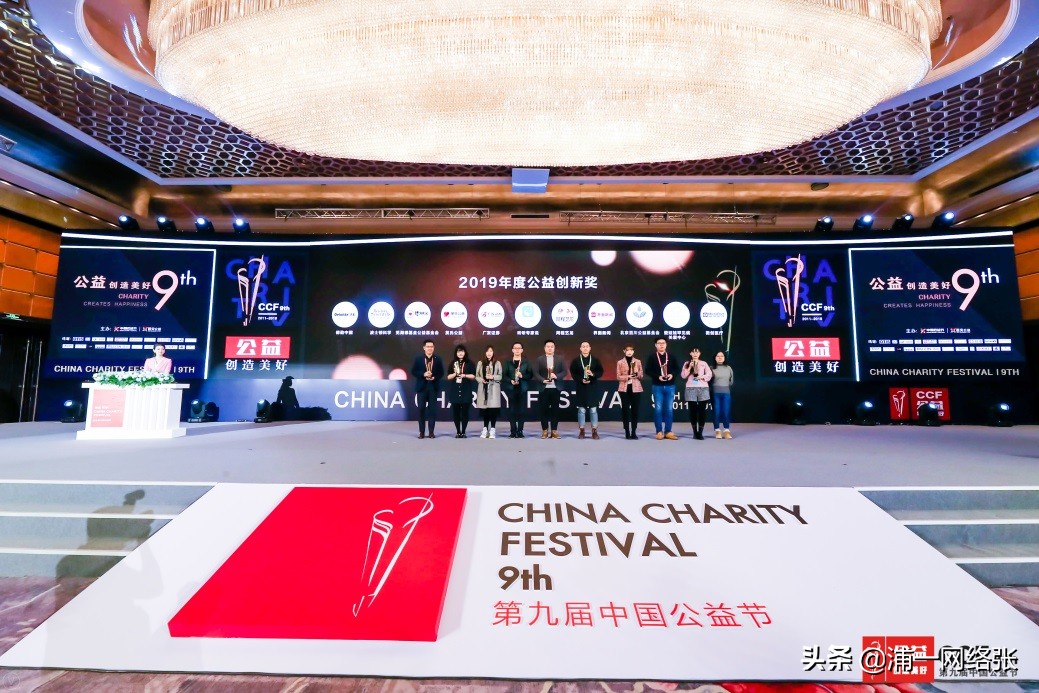 德力西公益活动,德力西电气节电器