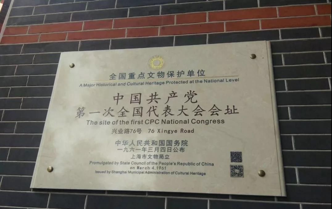 浩博国际教育集团事业合伙人（年中）联席会议在上海举行