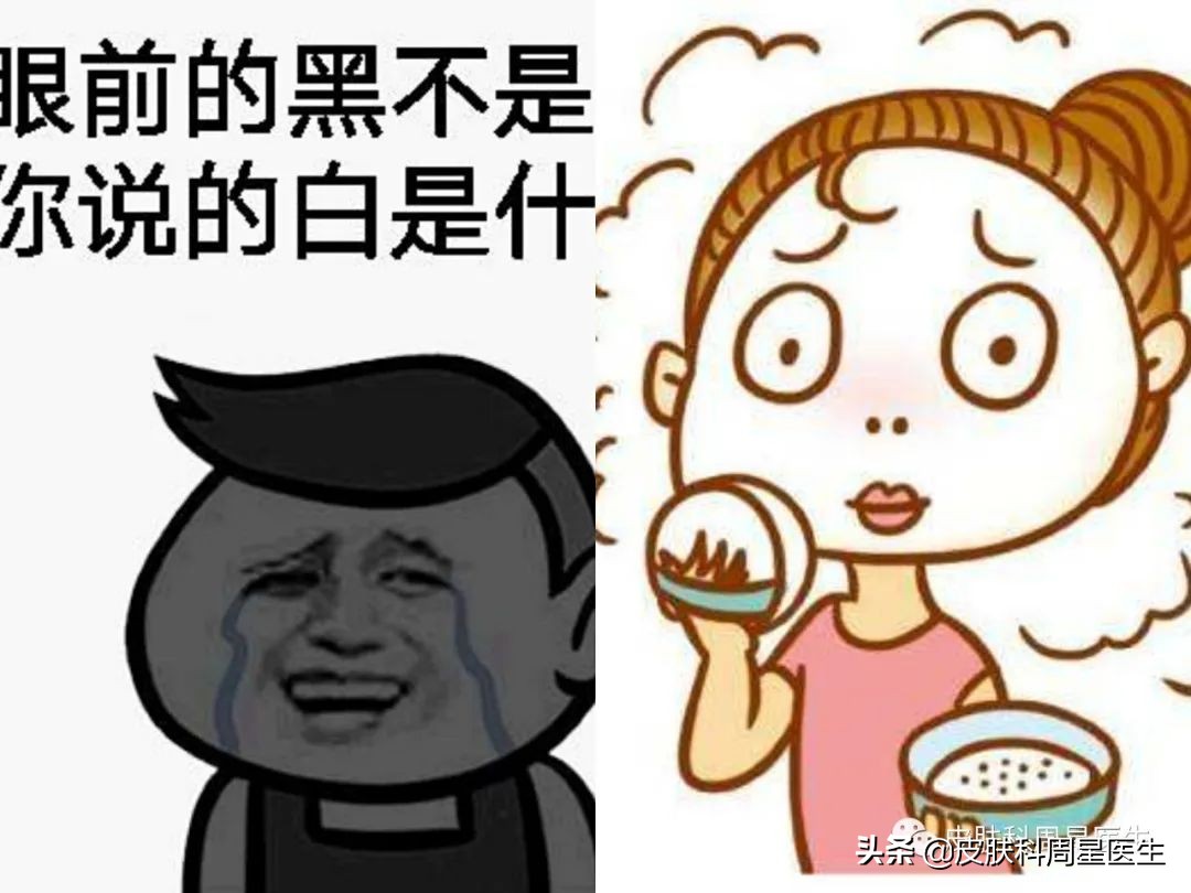白到发光最可怕,科学教您白白哒!
