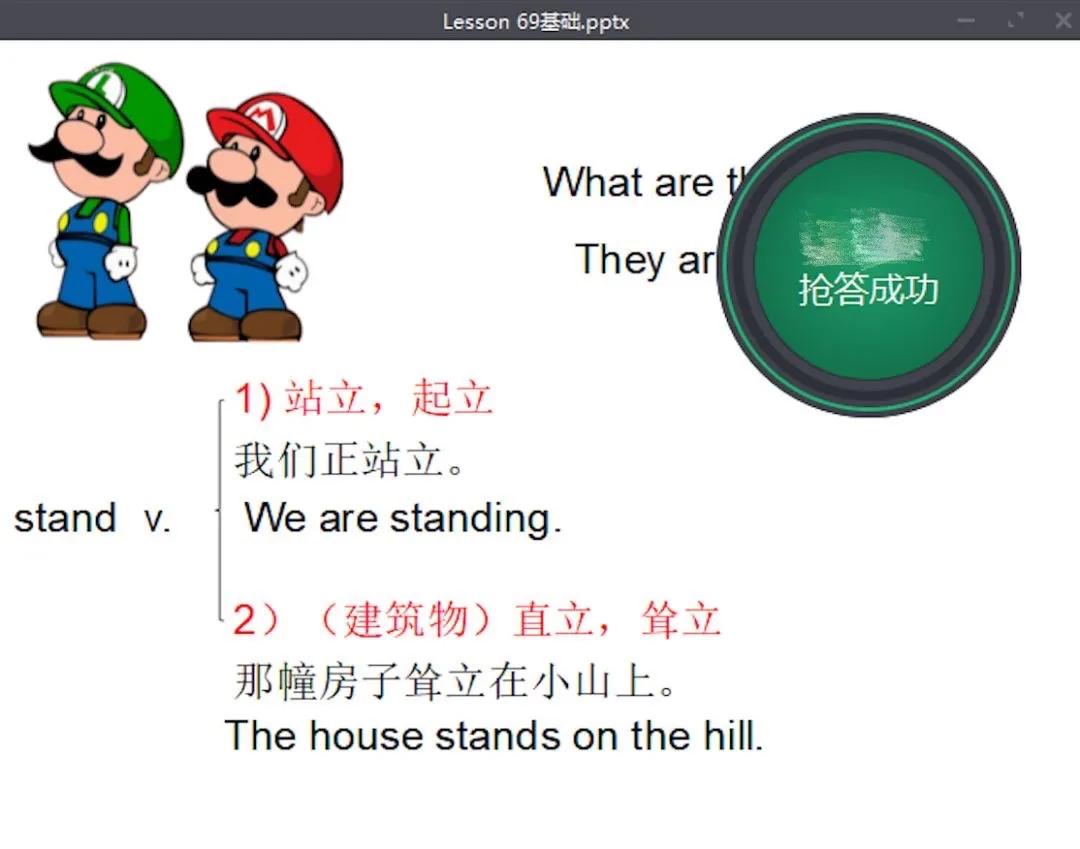 停课不停学，邯郸智考小学老师这样上网课，学生、家长都很赞