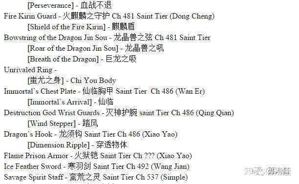 中国玄幻网文爆红国外油管,中国玄幻小说流行海外