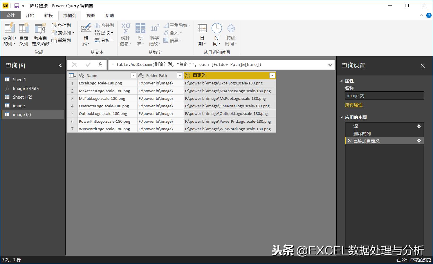 powerbidesktop图像,powerbidesktop怎么添加形状
