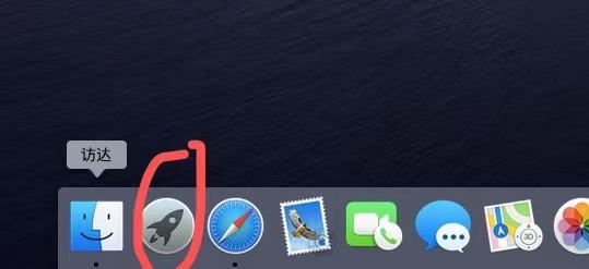 苹果电脑有些什么新手的操作技巧,苹果电脑超基础使用教程新手必看