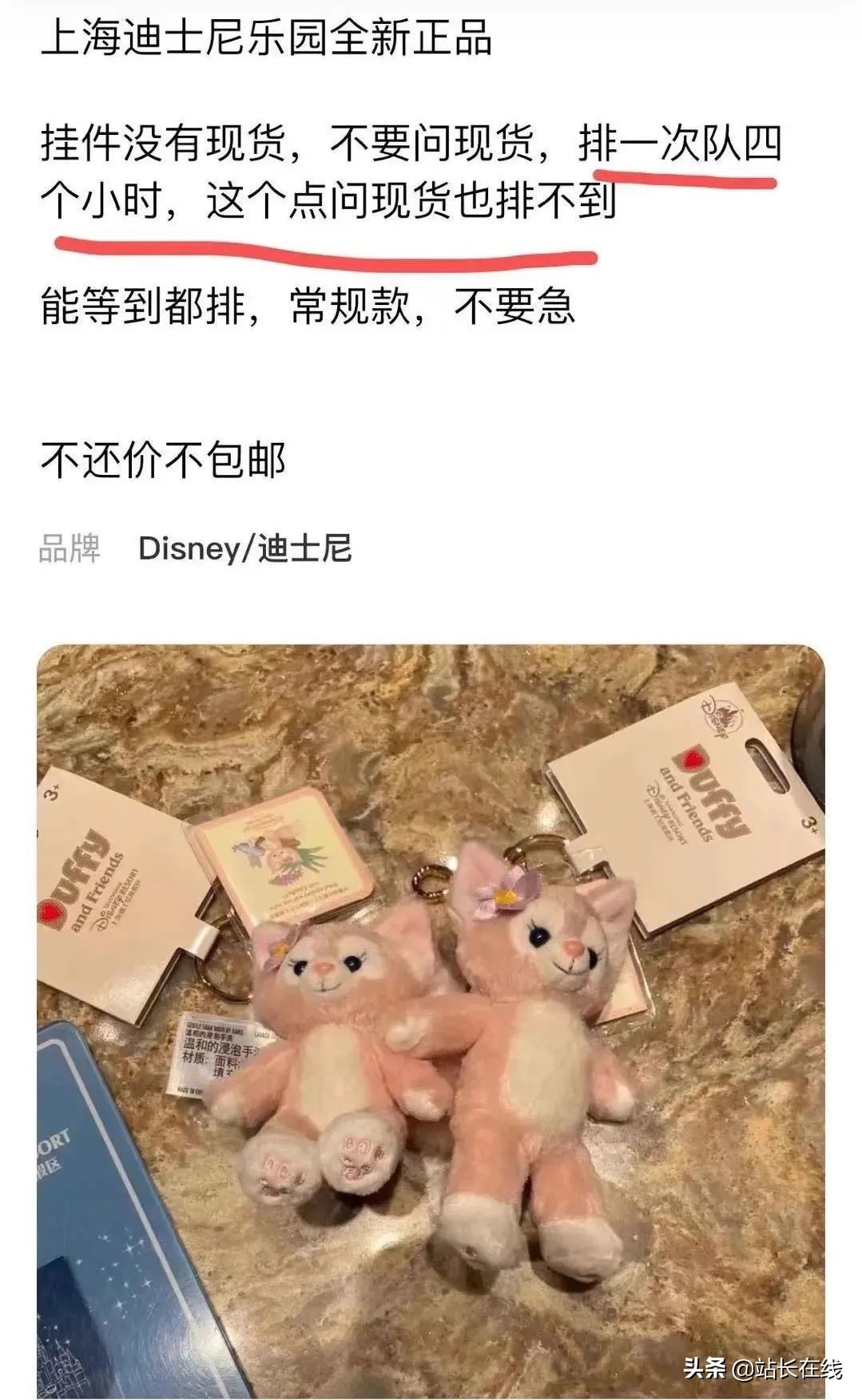 突然价格暴涨400元,突然爆火