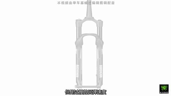 怎样才能让你的前叉变得很顺畅,最基础的前叉怎么打开