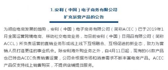 安利如何从销售代表成为经销商,安利营销代表有业绩吗