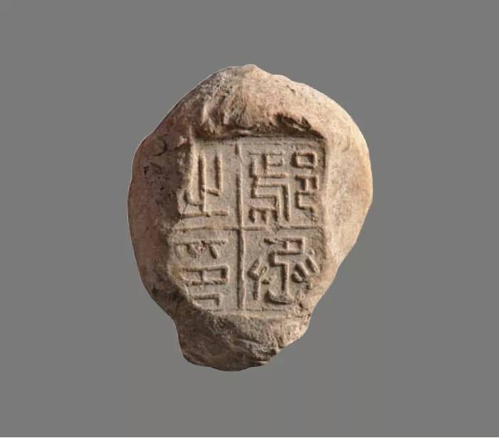 封泥印篆刻技巧,封泥在篆刻中的重要意义