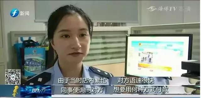 大意|自取披萨故意捣乱,引导店员“收款”变“付款”