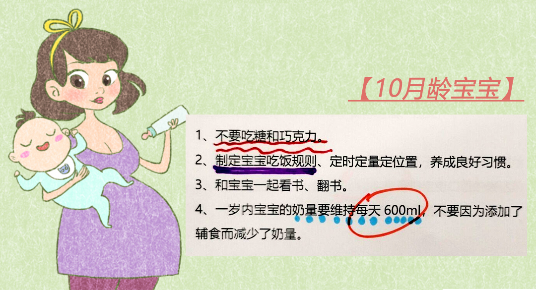 育儿之发育图谱,育儿小知识新生儿成长发育过程