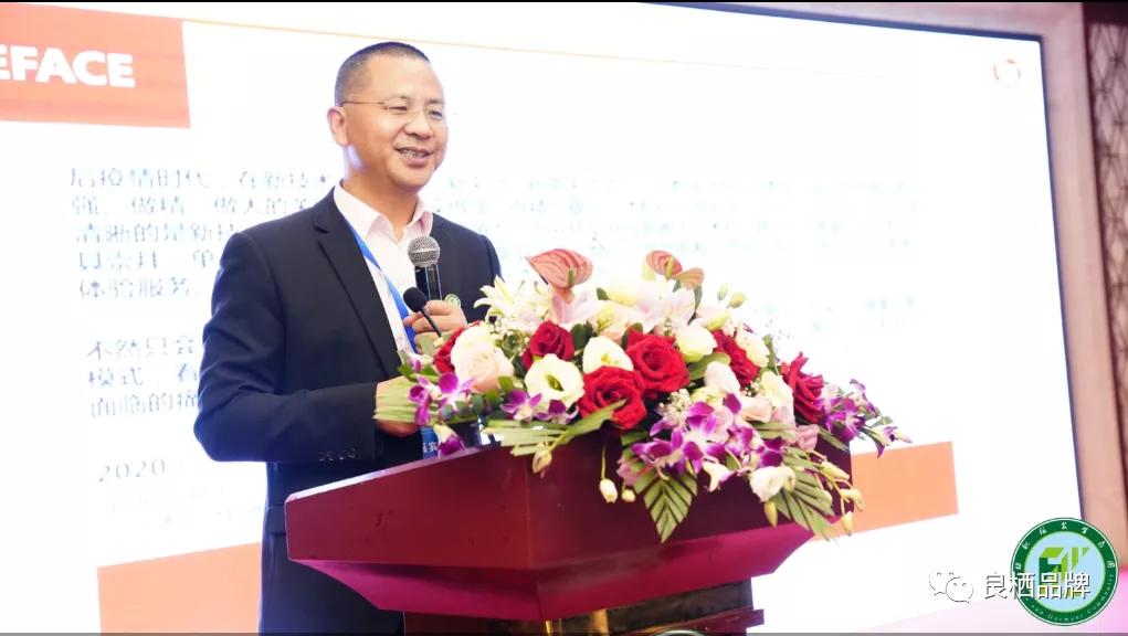 纺织服装生态圈年会邹译萱指出服装行业知识产权案件线上侵权为主