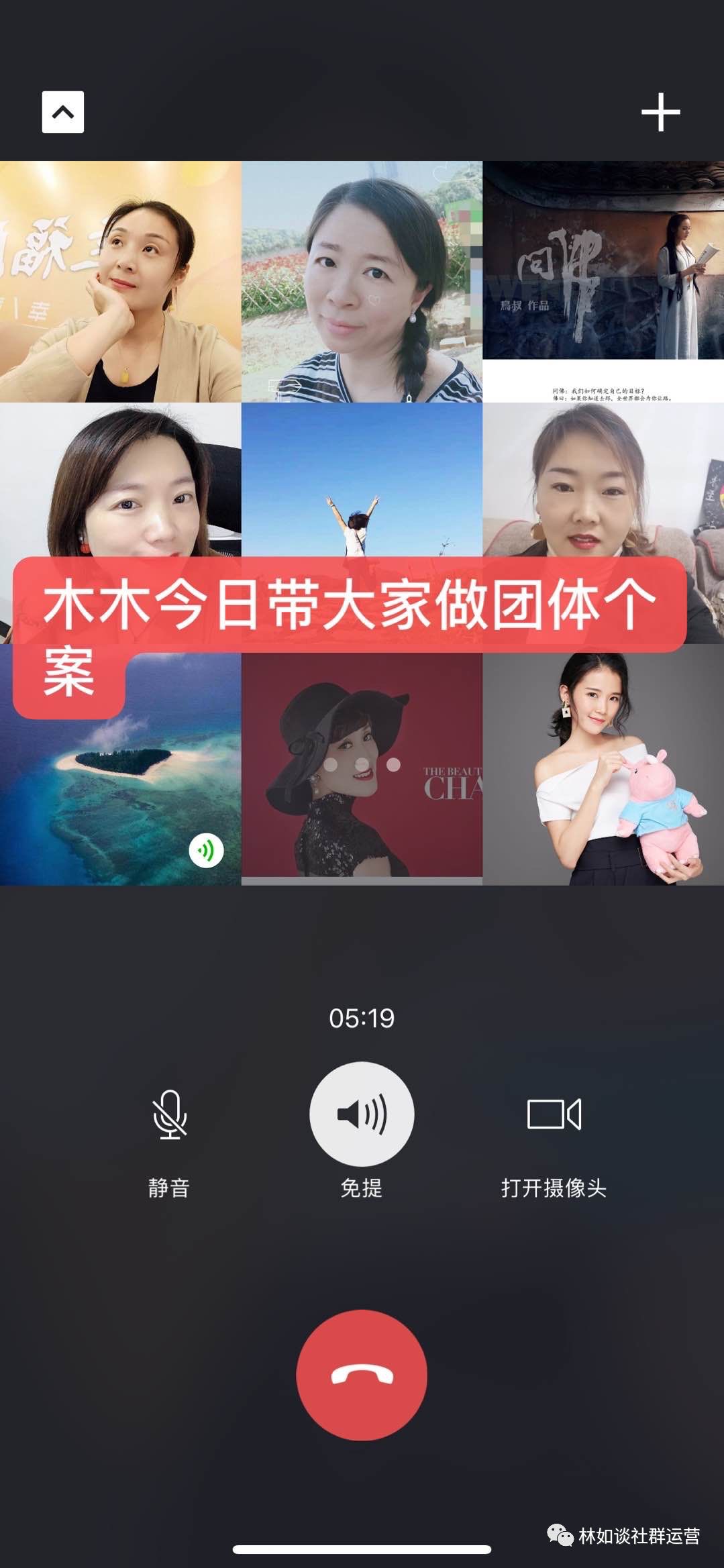 林如:不神话自己,不标榜别人(赵一老师的智慧)