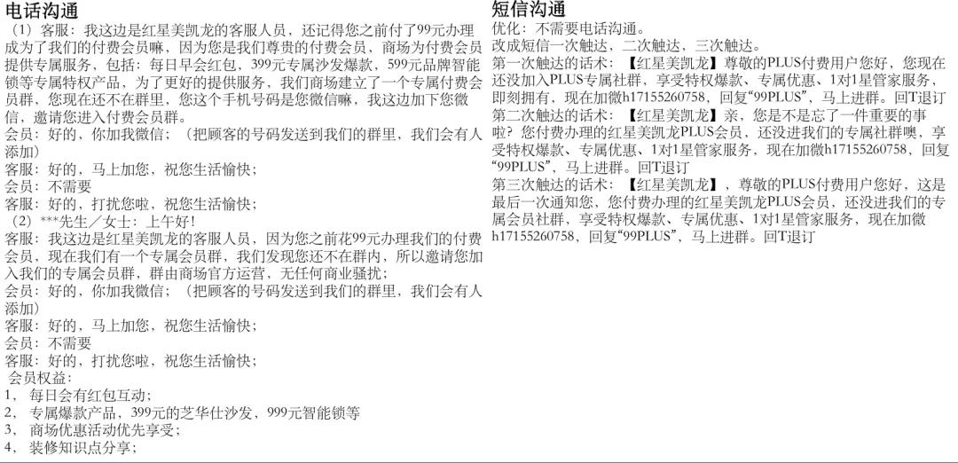 如何增强会员复购率,怎么促进会员复购