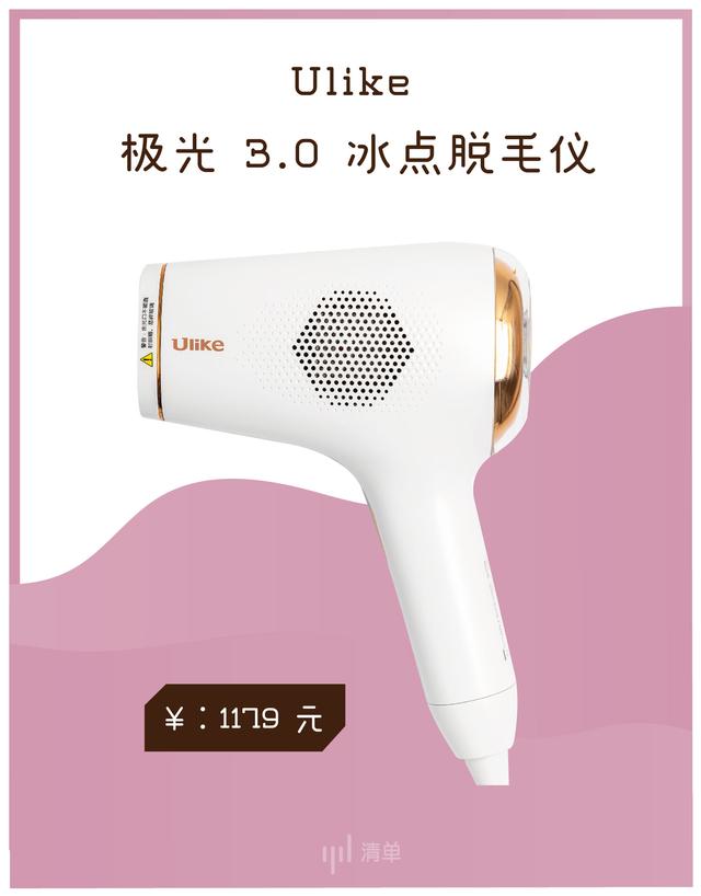 双11捡漏,最后捡漏144万元