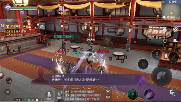 《天涯明月刀》手游评测：“活”着的江湖细腻真实的北宋世界