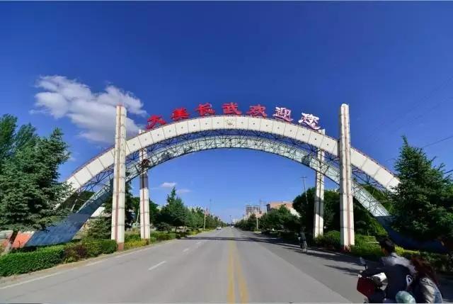 我在长武刚刚好,何必羡慕北上广