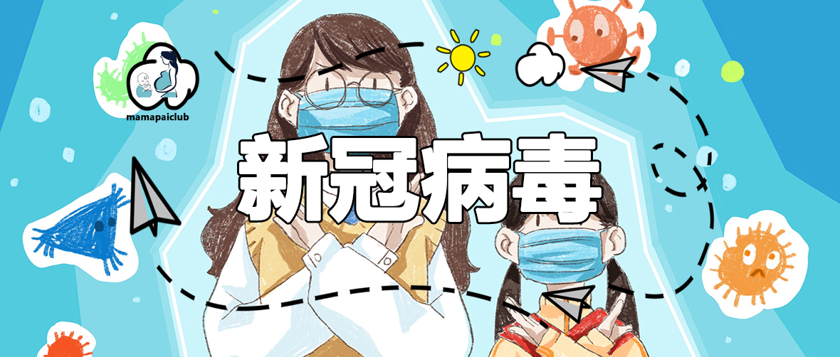 新冠家里有宝宝的应该常备哪些药,新冠家有老人小孩怎么办