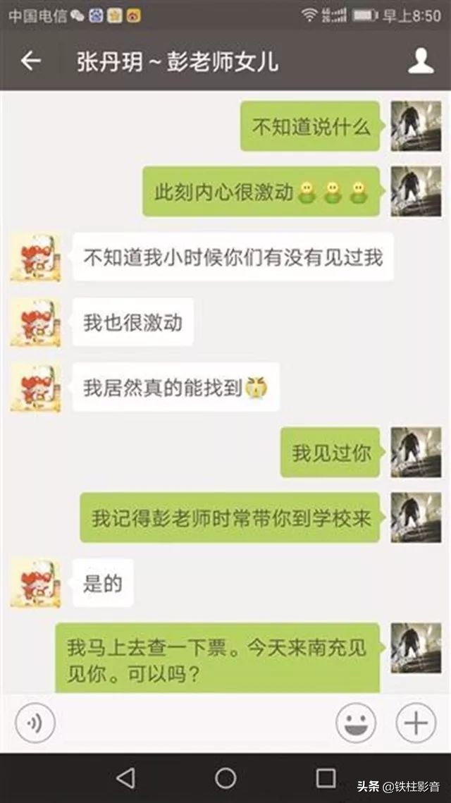 汶川地震十三周年纪念日是哪一天,汶川地震十三周年