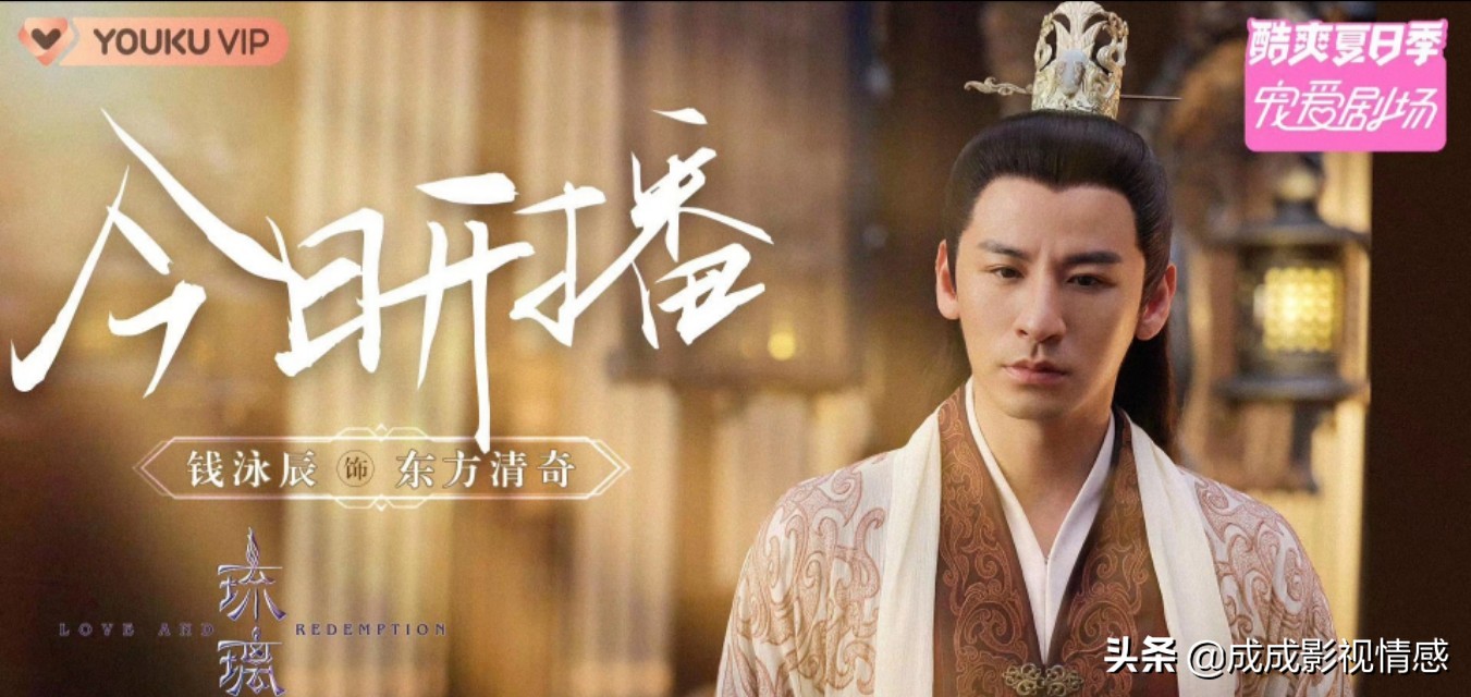 琉璃播出后各明星的反响,琉璃中全部演员素颜到底长什么样