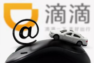 滴滴代驾利润怎么算,滴滴代驾一个月可以赚多少钱