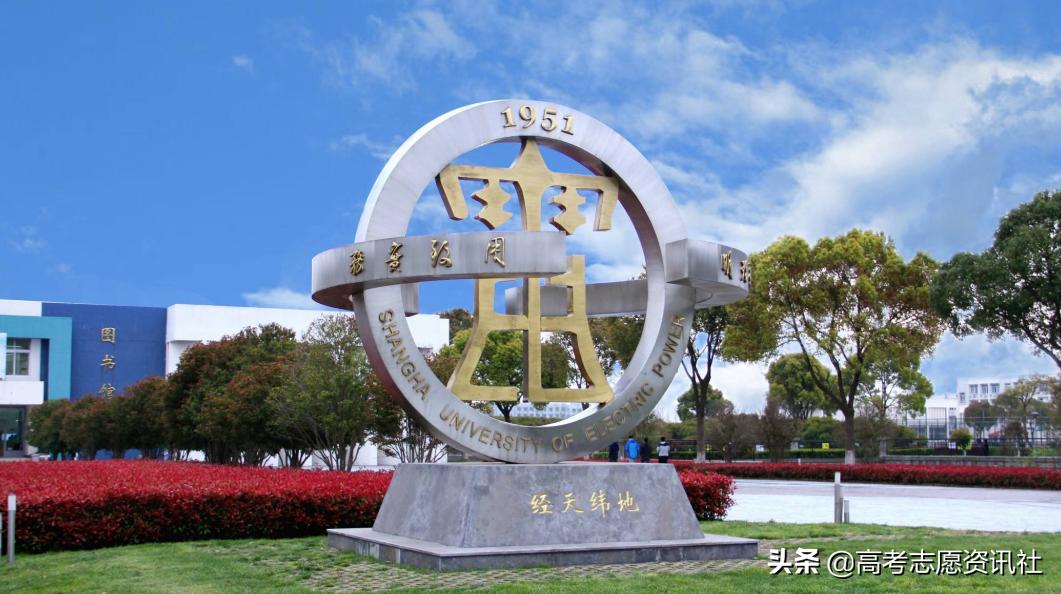 上海电力大学的英语专业就业前景,上海电力大学研究生就业前景如何